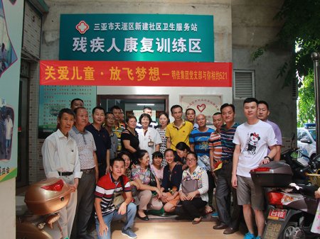 5��21�������˿����A�S�tԺ������